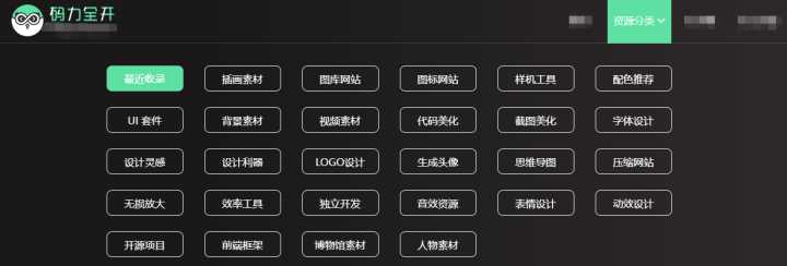 有哪些让你相见恨晚的资源网站?