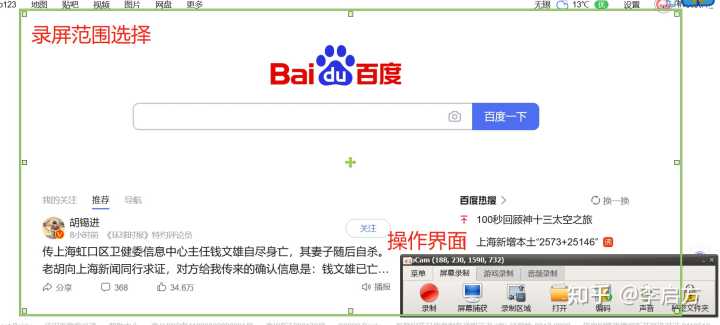 2022年,有哪些优秀的国产软件值得关注?