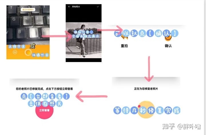 有什么图片修复的网站或者APP推荐吗?
