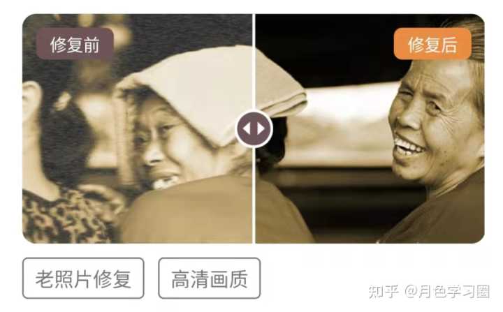 有什么图片修复的网站或者APP推荐吗?