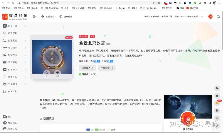 有哪些好玩到爆的小网站?推荐?