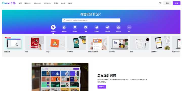 有哪些好的活动策划网站或论坛推荐?