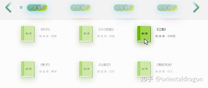 有什么中学生学习的免费网站?