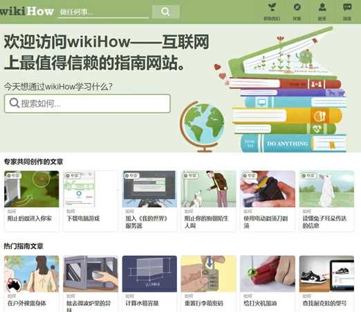 有没有什么免费的网站推荐?