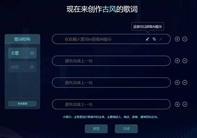 有没有什么免费的网站推荐?