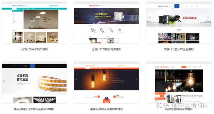 卫浴、灯光照明企业网站如何设计搭建?