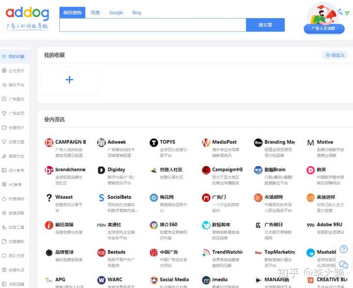哪些网站适合用于充电、学习新知识?