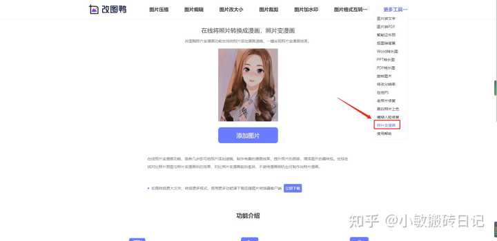 有哪些好玩有趣,你舍不得分享给别人的网站?