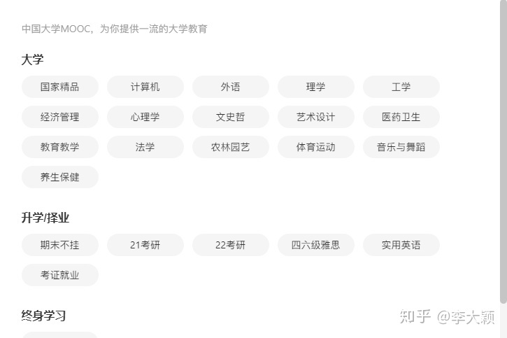 有哪些高质量的自学网站?