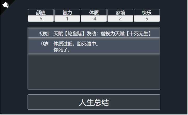 有哪些好玩到爆的小网站?