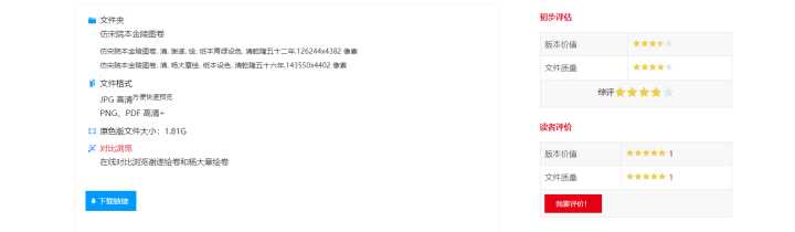 有哪些看一眼,就能提升能力的「宝藏级」网站?