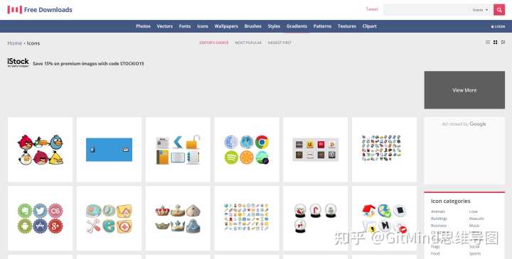 有哪些优秀的 icon 的免费下载网站?