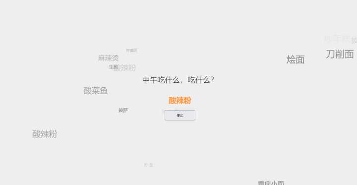 有没有很冷门但很神仙的网站?