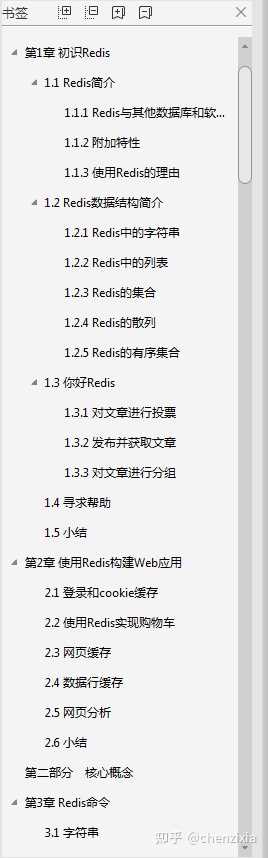 Redis 性能比 Memcached 好吗?有哪些网站采用 Redis?使用 Memcached 的出色网站有哪些?
