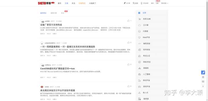 有哪些高质量的自学网站?
