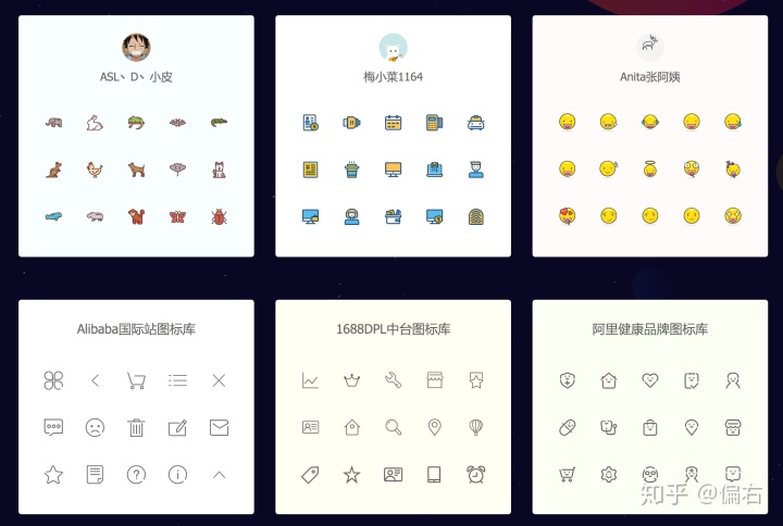 在用 Sketch 和 iconfont？试试 Kitchen 吧！