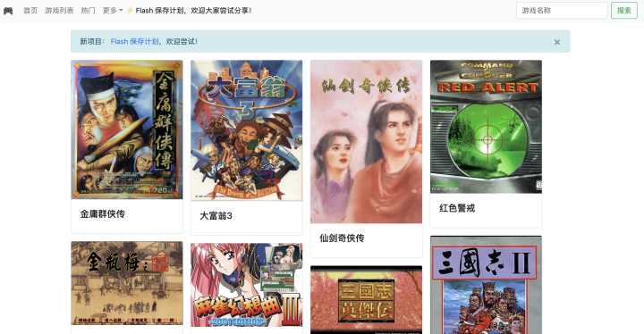 有什么好玩的网页小游戏网站推荐么?