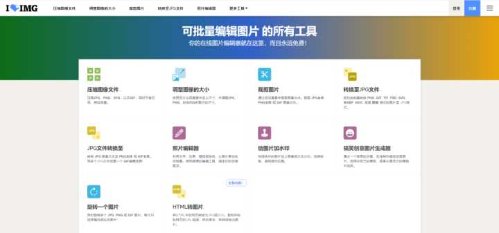有哪些值得推荐的学习网站?