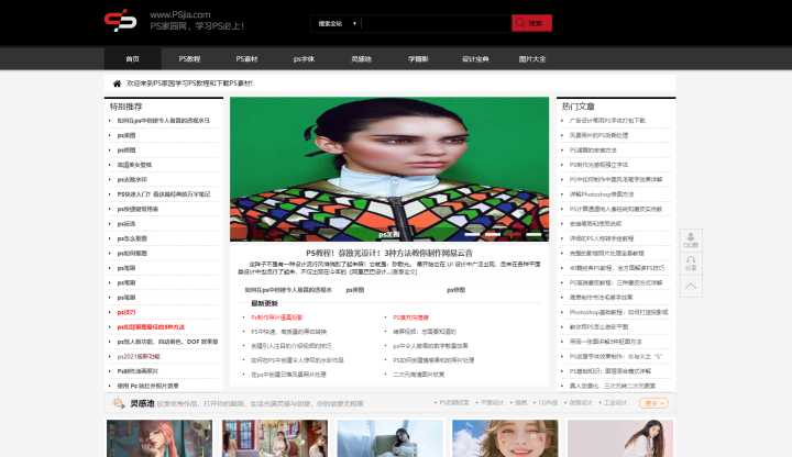 有哪些看一眼,就能提升能力的「宝藏级」网站?