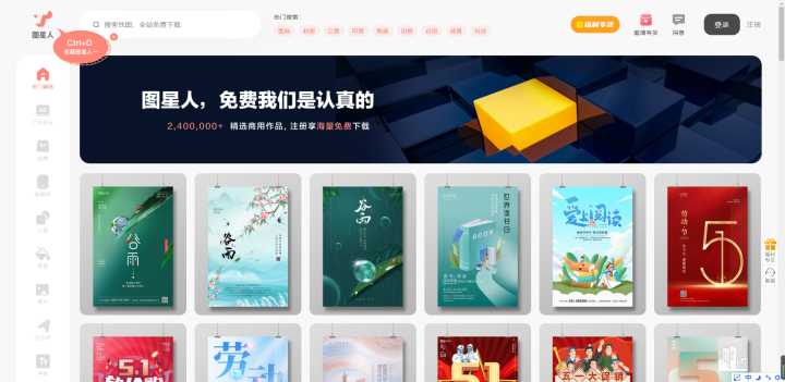 有哪些让你相见恨晚的资源网站?