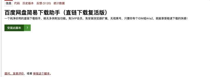 有没有那种看到了觉得是发现了新世界的网站、论坛、软件?