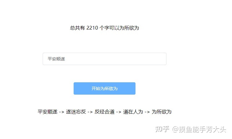 你都见过什么奇奇怪怪的网站?
