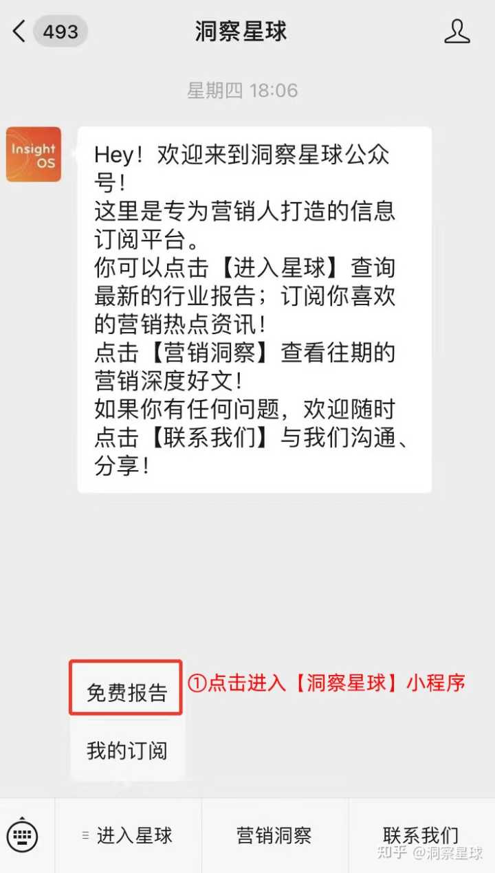 去哪里高效查找行业报告和行业数据？