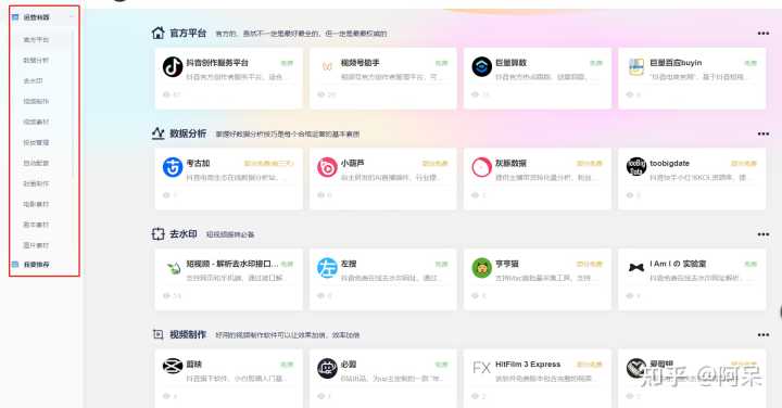 有哪些让你相见恨晚的资源网站？