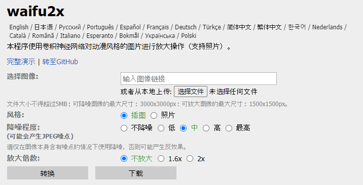 有哪些鲜为人知,但是很有意思的网站?