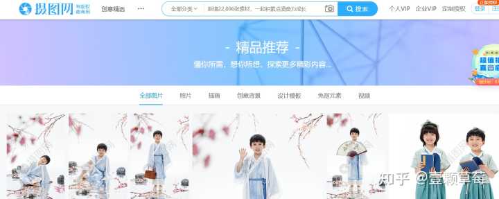 新媒体配图在线制作网站,给我推荐下吧?