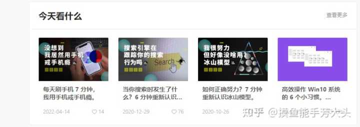 有哪些让你相见恨晚的资源网站?