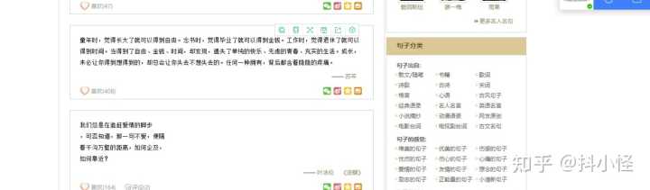 有哪些让你相见恨晚的资源网站?