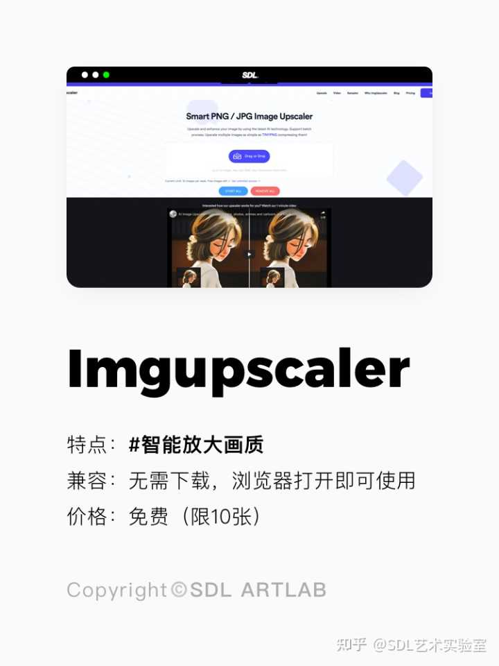 有什么图片修复的网站或者APP推荐吗?