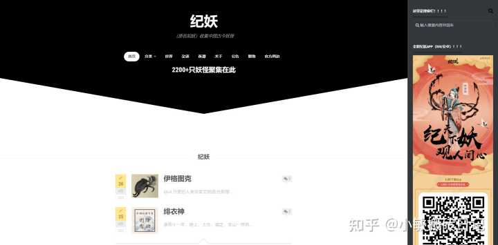 有哪些奇怪又有趣的小众网站推荐?
