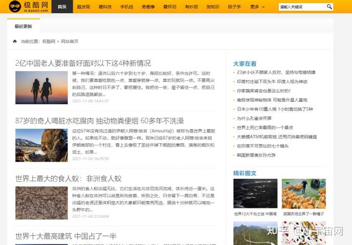 有没有很冷门但很神仙的网站?