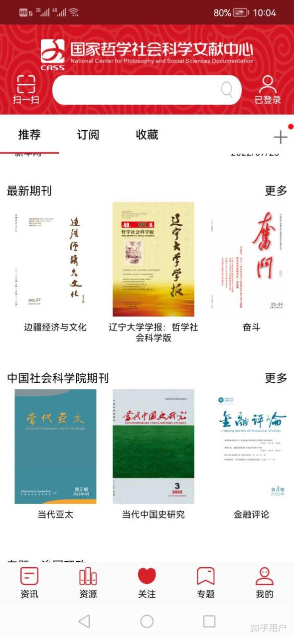 优秀的读书网站有哪些?