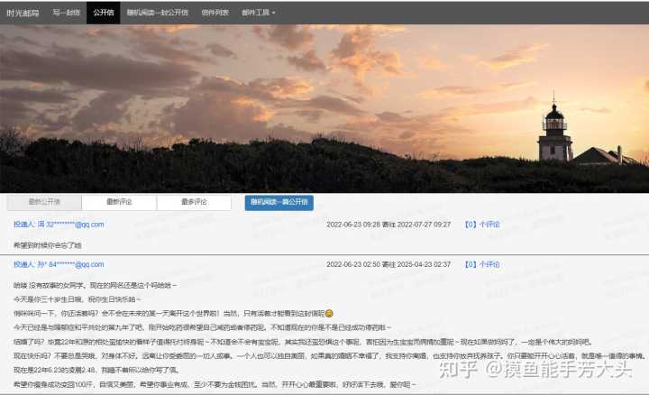 有哪些奇怪又有趣的小众网站推荐?