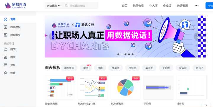有哪些值得推荐的学习网站?