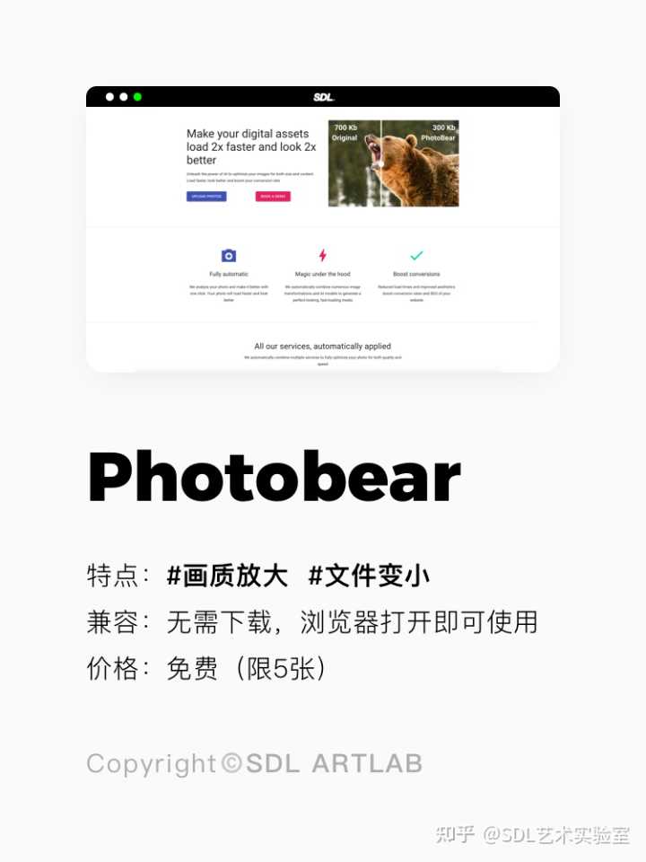 有什么图片修复的网站或者APP推荐吗?