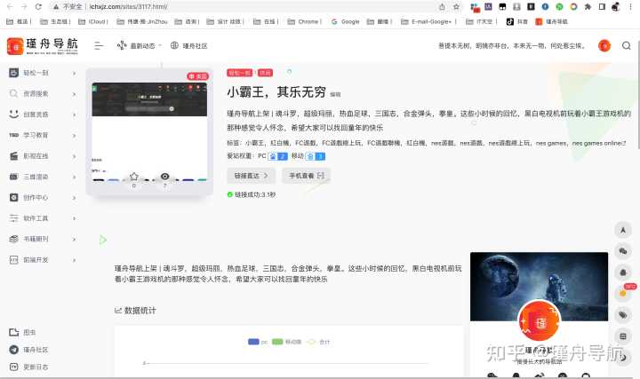 有哪些好玩到爆的小网站?推荐?
