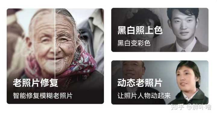 有什么图片修复的网站或者APP推荐吗?