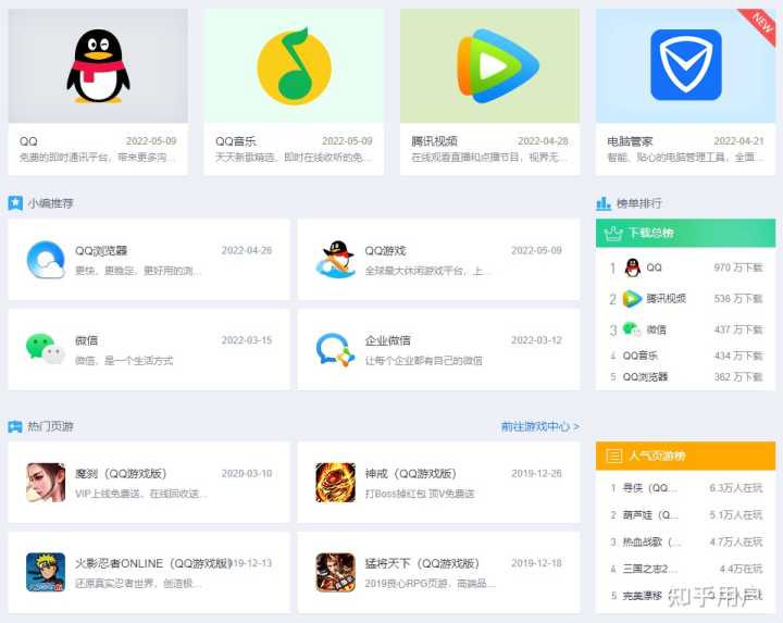 有哪些鲜为人知,但是很有意思的网站?
