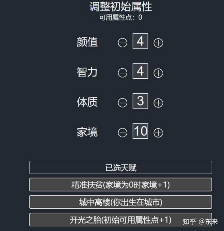 你的收藏夹里,有哪些神奇有趣的小网站?
