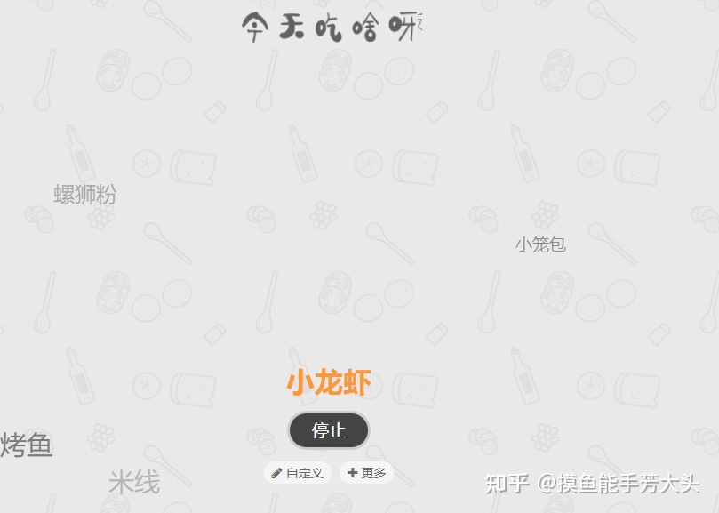 有哪些奇怪又有趣的小众网站推荐?