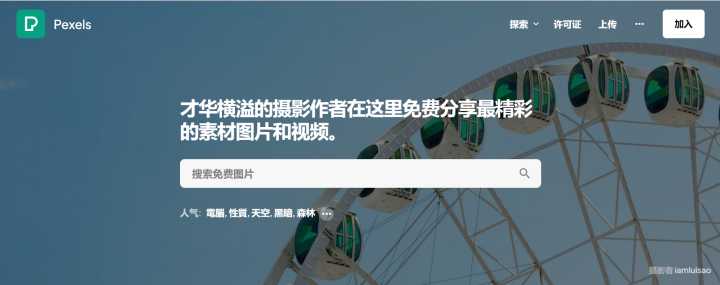 有哪些值得推荐的学习网站?