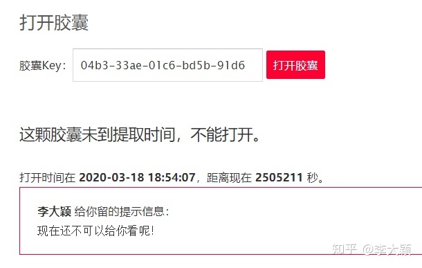 你都见过什么奇奇怪怪的网站?