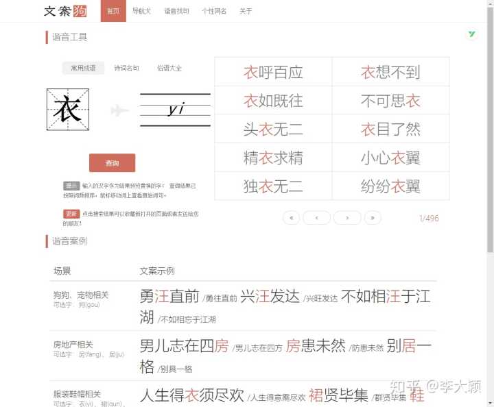哪些网站适合用于充电、学习新知识?