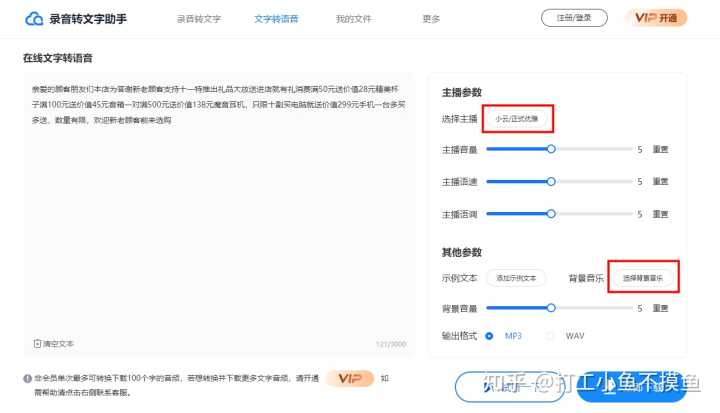 你有哪些推荐的网站?