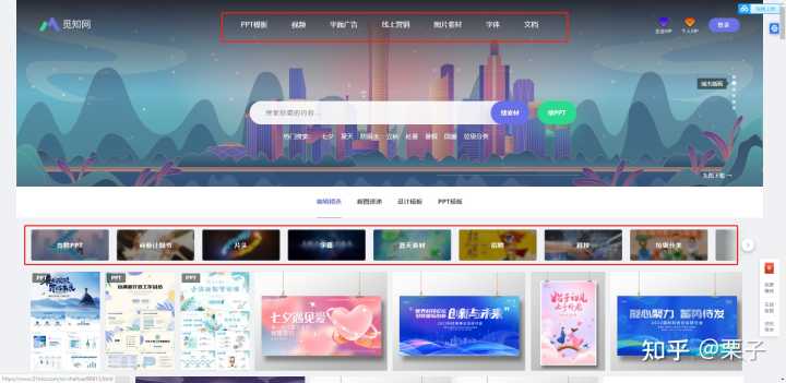 有哪些优秀的 icon 的免费下载网站?