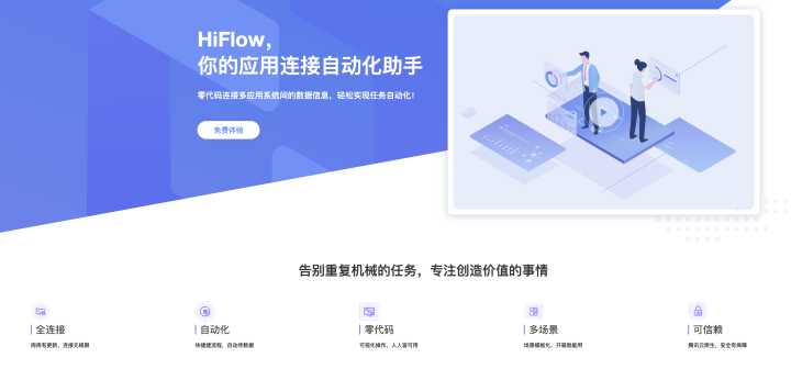 有哪些「打工人」必备的宝藏网站,且不为大众所熟知?